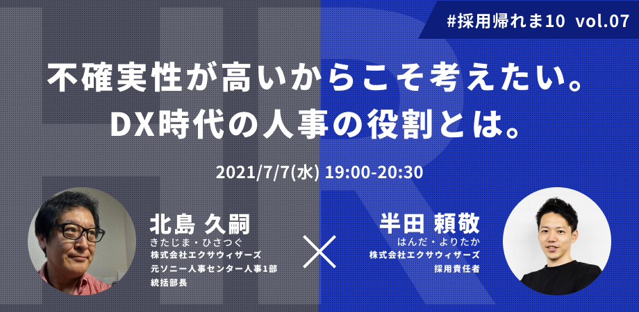 MBA式就職活動 : 人事部長が明かす採用の真実 MBA式就職活動―人事部長が明かす採用の真実 : Amazon.de: Bücher